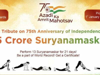 Suryanamaskar