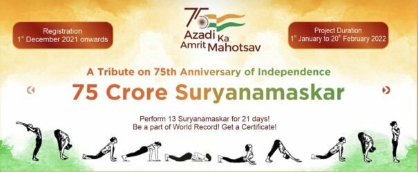 Suryanamaskar